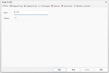 DBC文件制作步骤整理_candbc制作dbc文件步骤-CSDN博客