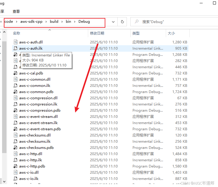 AWS SDK for C++ Windows编译指南_aws sdk for c++编译-CSDN博客