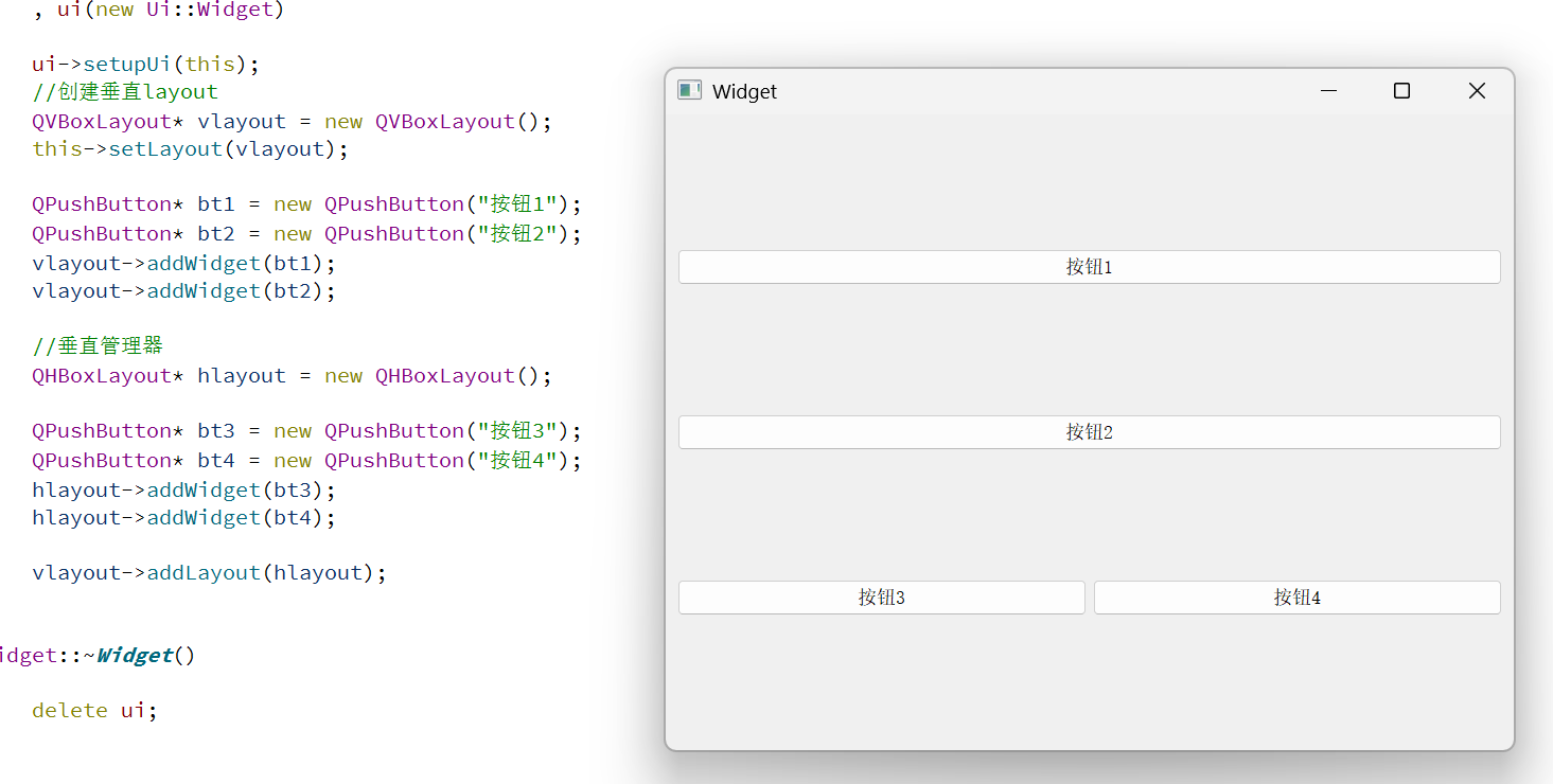 Qvboxlayout Qwidget Qt开发——常用控件(布局管理器)_qvboxlayout layoutleftmargin-CSDN博客