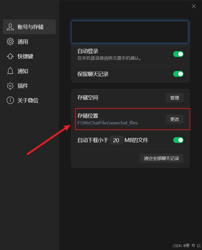 在这里插入图片描述