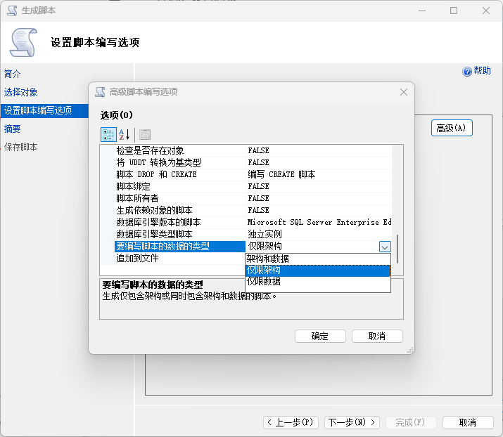 豪豪豪彡
