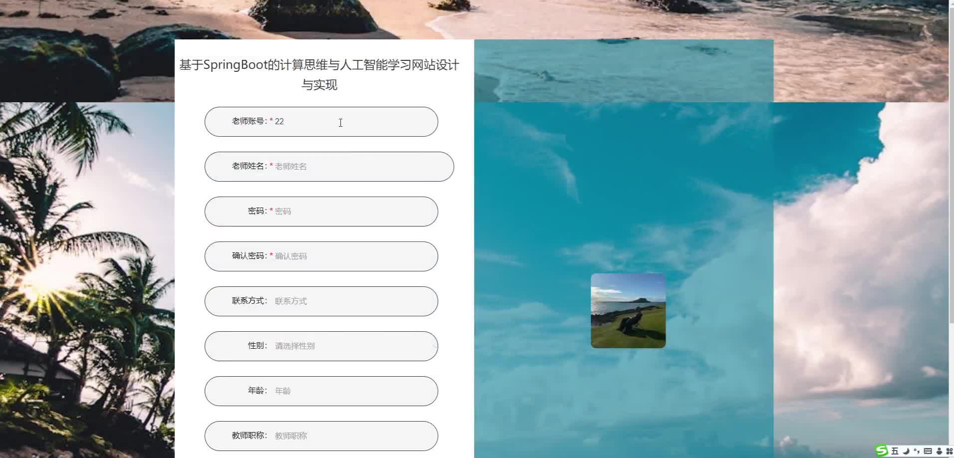 请添加图片描述