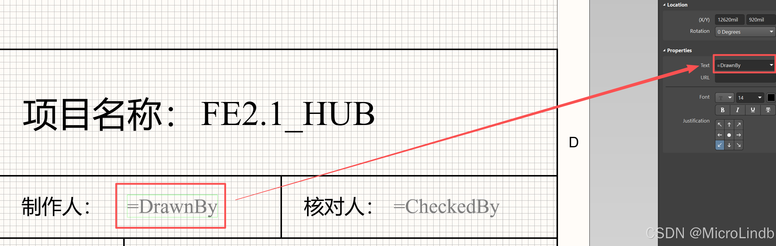 参数绑定界面