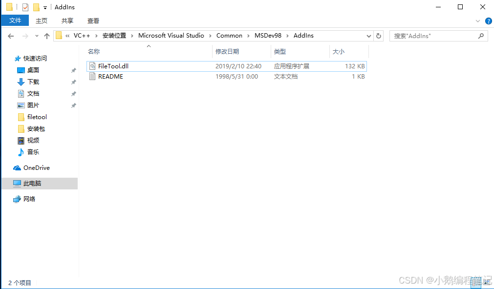 外链图片转存失败,源站可能有防盗链机制,建议将图片保存下来直接上传