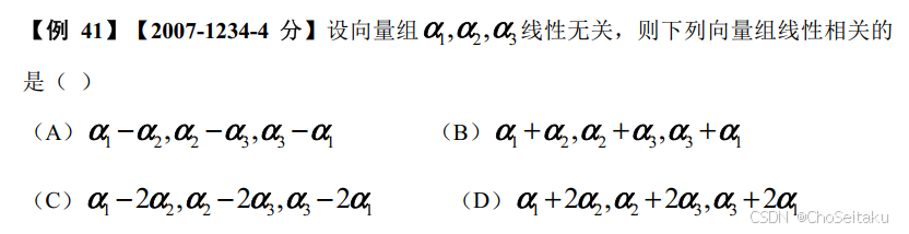 ![[Pasted image 20251117172007.png]]