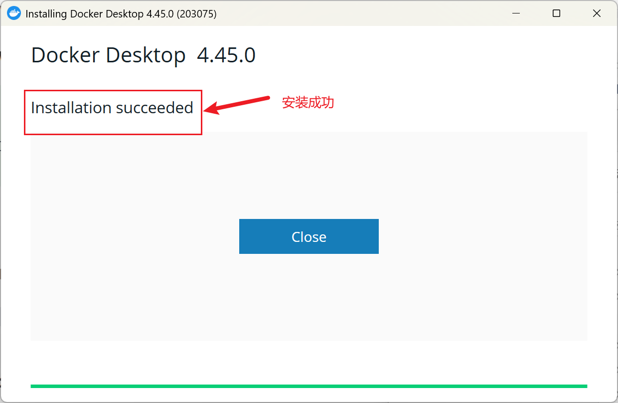 docker 安装成功