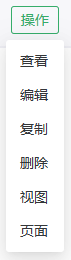 寄连操作