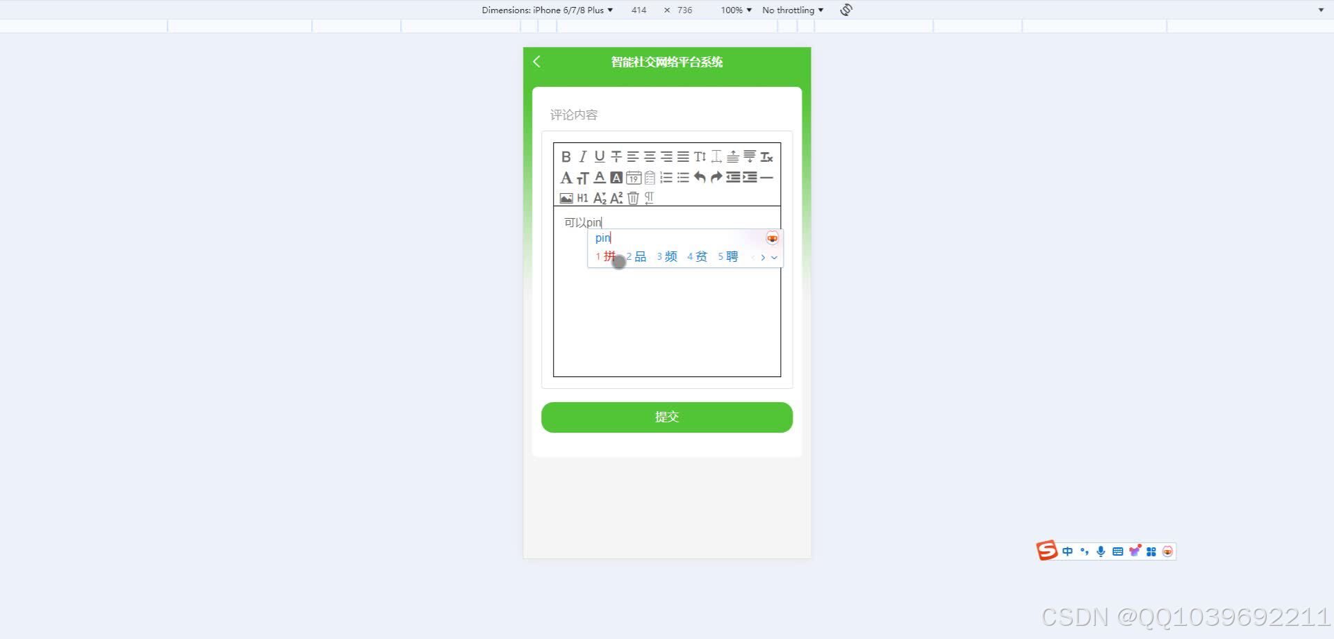 请添加图片描述