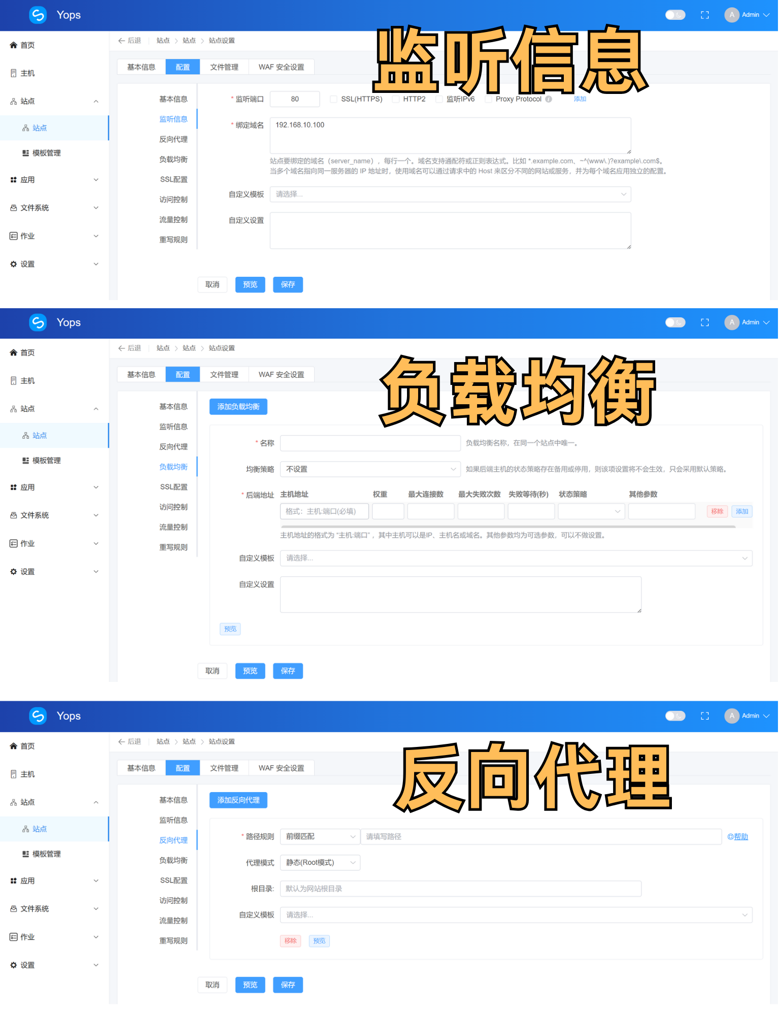 如何搭建一台属于自己的服务器并部署网站，超详细小白教程_服务器搭建