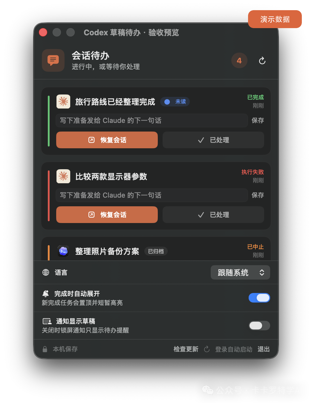 图片预览