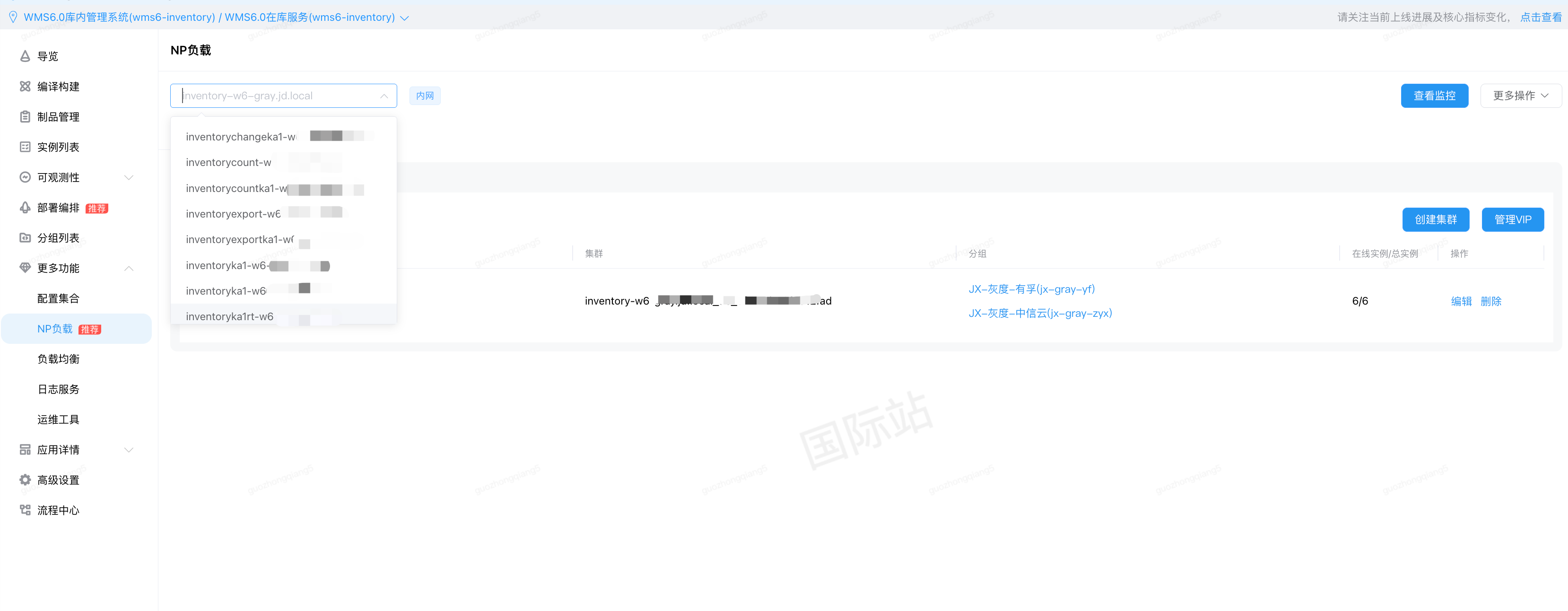 一种轻量级进程间服务隔离方法实践