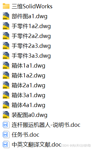 _翻译外文文献图咋办_纸质图书翻译