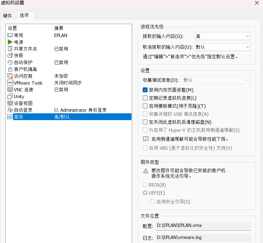 解决虚拟机卡顿问题VMware_虚拟机卡顿完美解决-CSDN博客