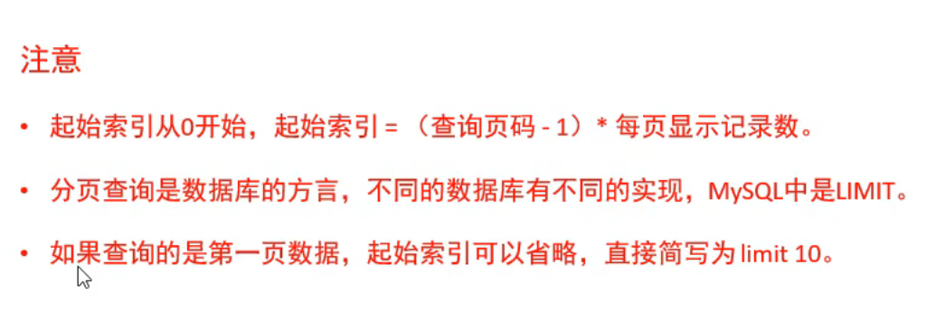 加粗样式