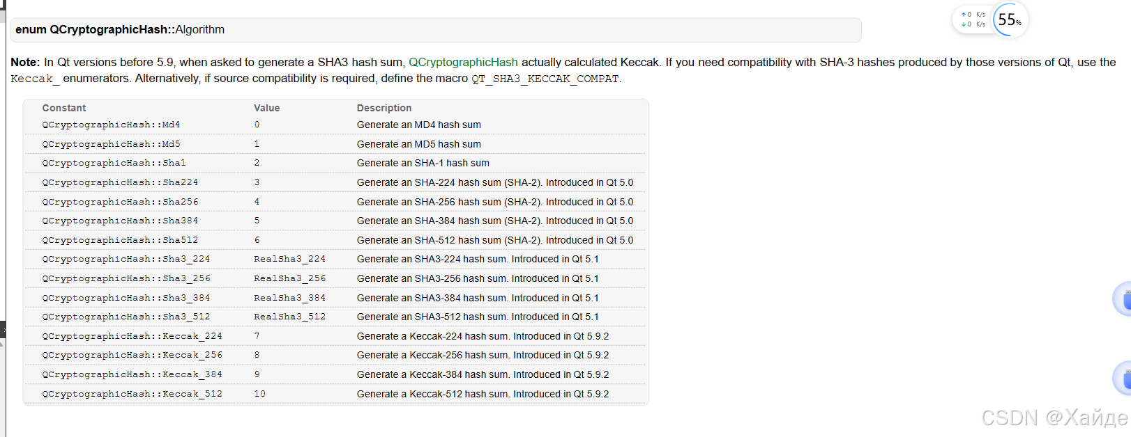 QT计算字符串的哈希值_qt 对字符串进行hash计算-CSDN博客