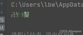 在这里插入图片描述