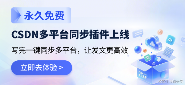 CSDN同步助手功能概览