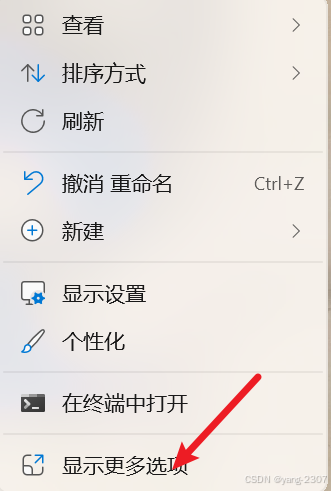 在这里插入图片描述
