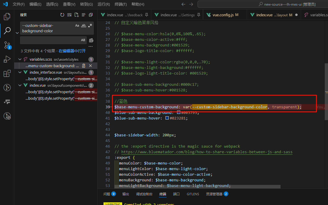 vue2中在scss基础上给css使用变量-CSDN博客