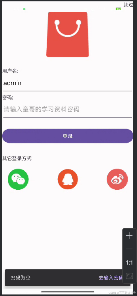 外链图片转存失败,源站可能有防盗链机制,建议将图片保存下来直接上传