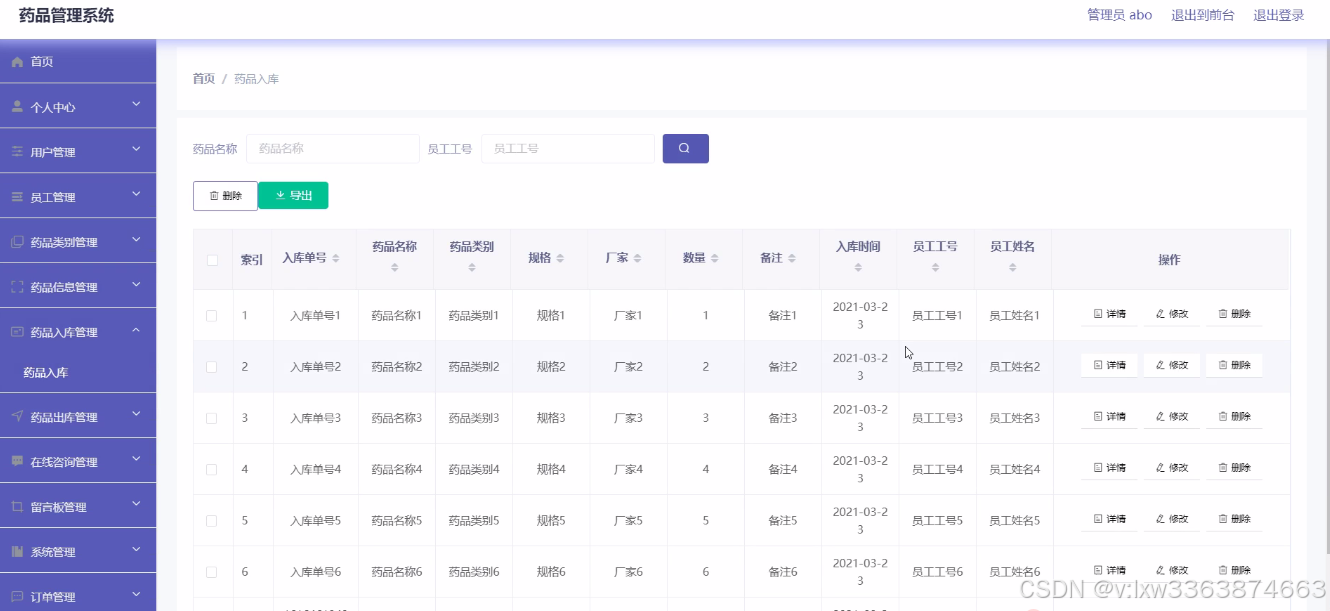 java 1 to 100 - menswings Images High Quality Grahic 药品管理系统(Java+论文+系统源码+调试)_java药品销售管理系统数据库-CSDN博客