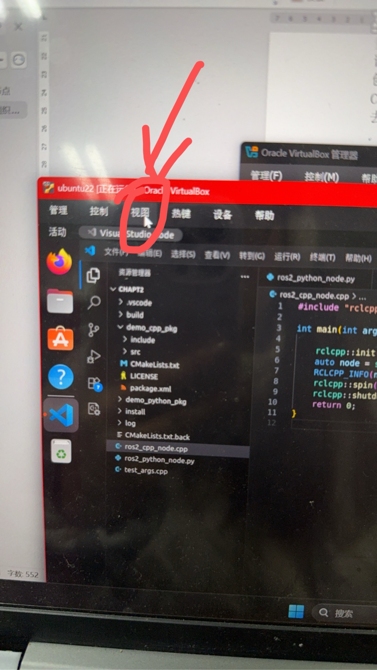 Ubuntu如何设置窗口大小-CSDN博客