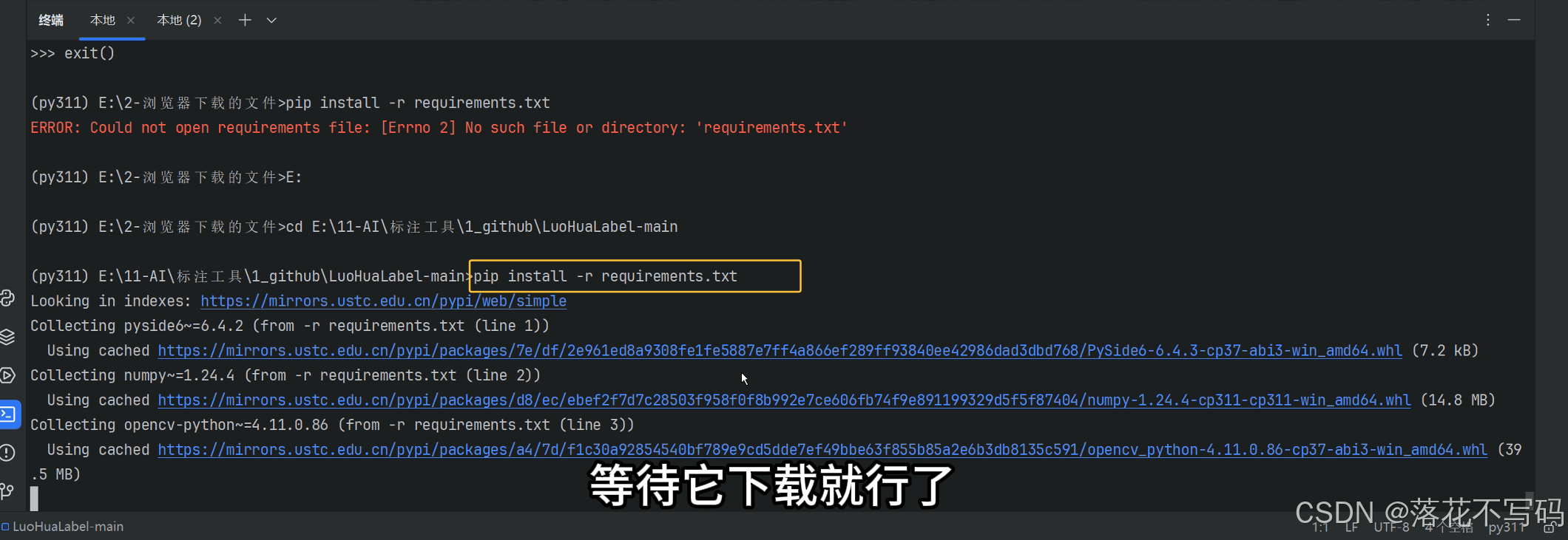 在这里插入图片描述