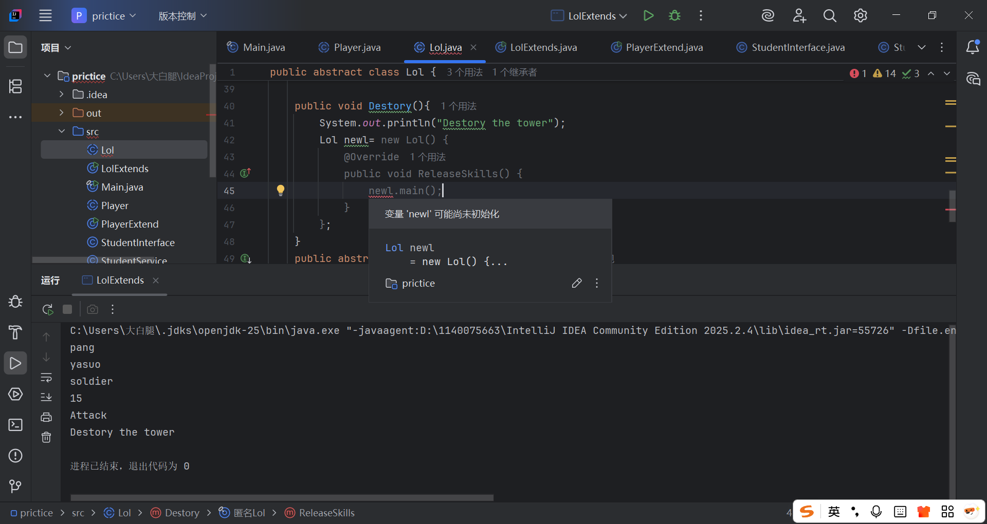 在这里插入图片描述