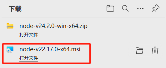超详细的Windows系统下的JavaScript环境配置教程_vscode javascript环境配置