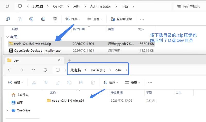飞书图片:N30ib1PAjoBeKkxB880c7NYCnXc