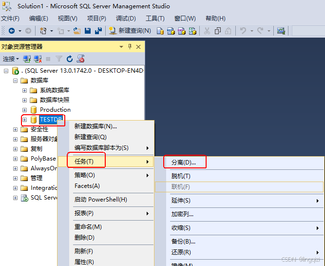 SQL日志文件太大的处理办法