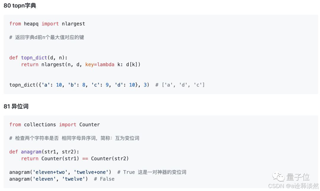Python入门教程_Python基础学习路径_python机器学习实战