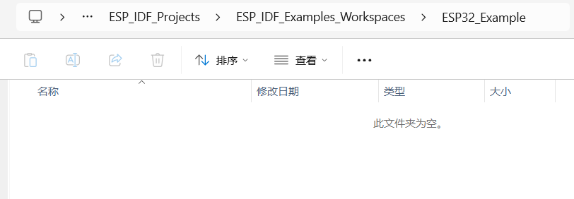 【SoC】【ESP32】ESP-IDF+VSCode的初步使用