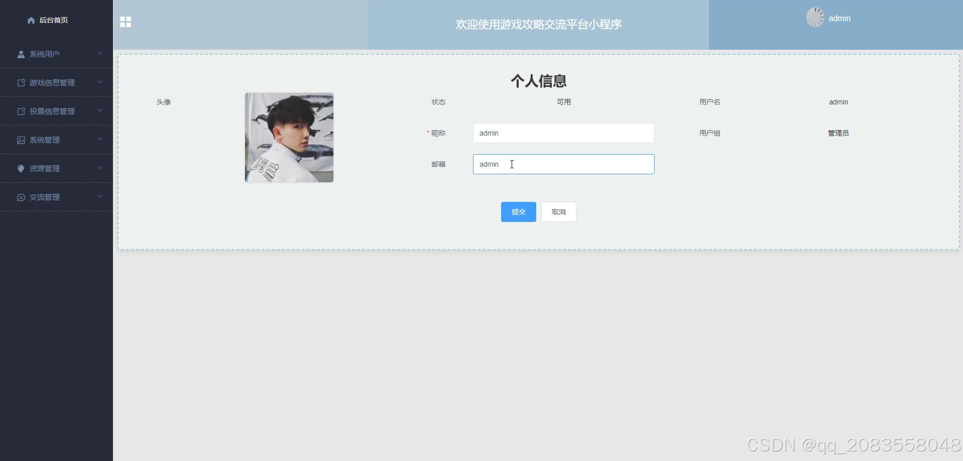 请添加图片描述