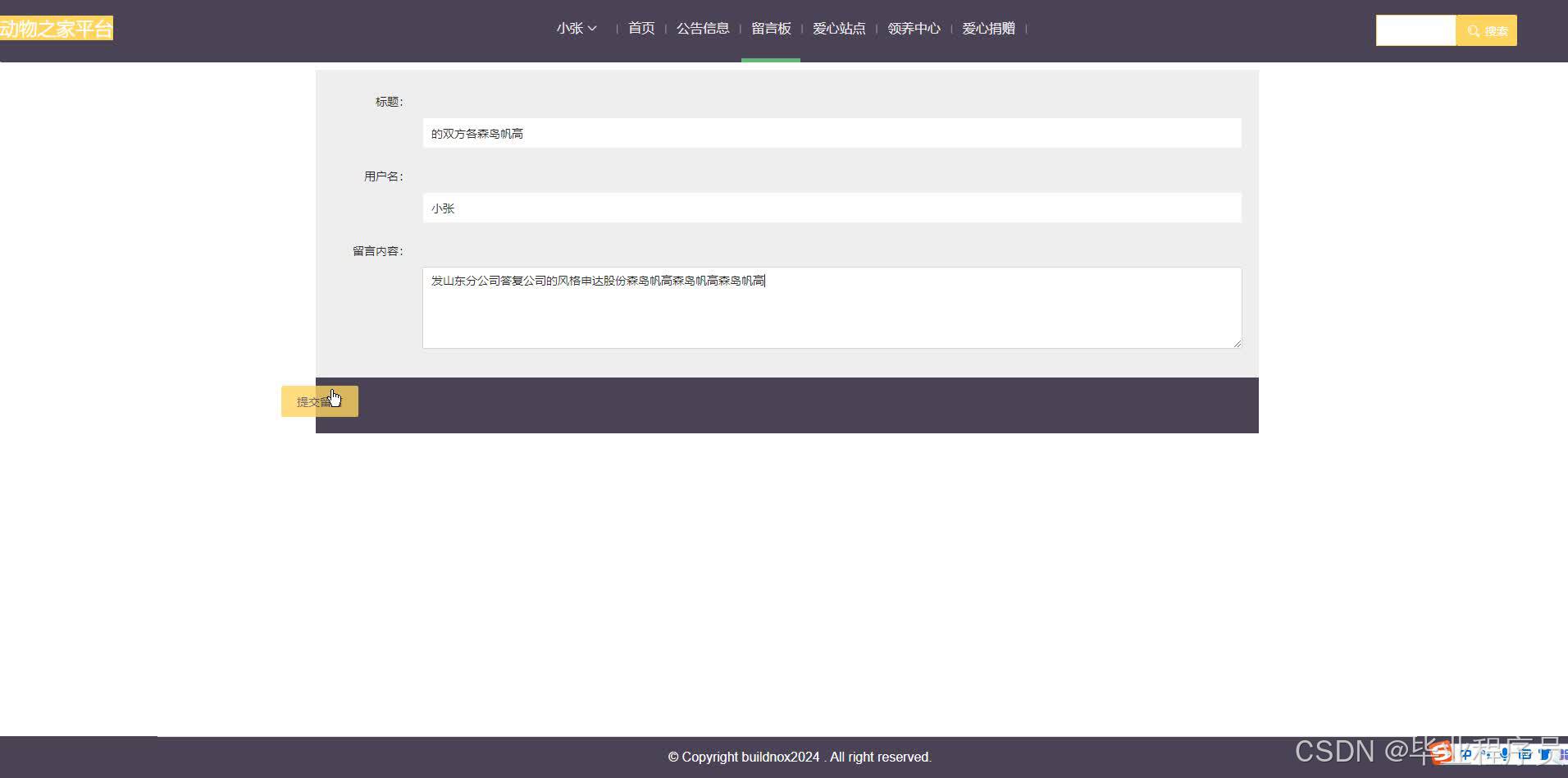 请添加图片描述