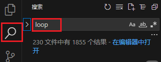 VScode中如何进行局部搜索、全局搜索、字体缩放？_vscode 全局搜索