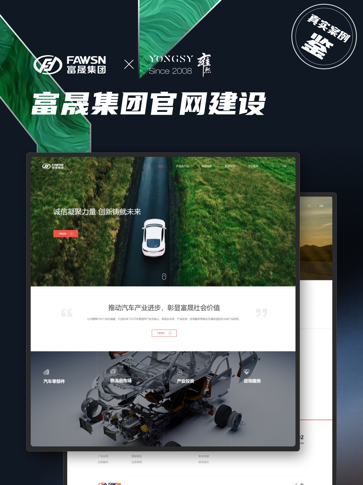 高端网站建设：打造企业数字化形象的利器-CSDN博客