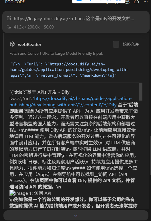 dify接口转换openai对接newapi 简单提示词教程 orbiai工作室
