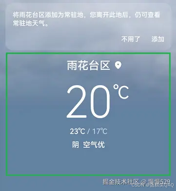 外链图片转存失败,源站可能有防盗链机制,建议将图片保存下来直接上传