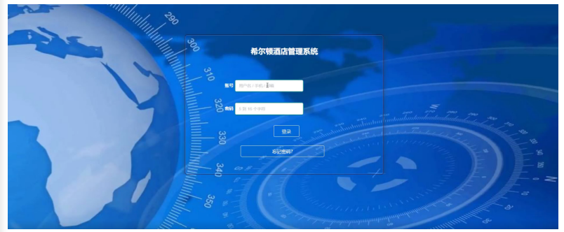 计算机毕业设计—041148 PHP希尔顿酒店管理系统(源码免费领)毕设定制、毕设成品、web程序、大屏可视化等