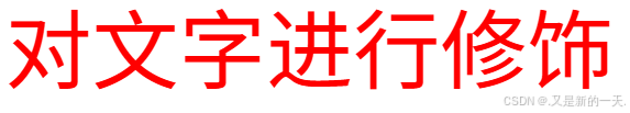 在这里插入图片描述