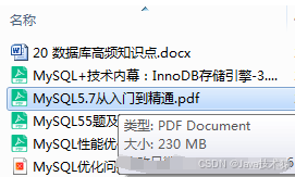 最新腾讯5面,面试复盘总结:JAVA+分布式+MySQL+数据结构+JVM+网络+操作系统!_腾讯面试-CSDN博客