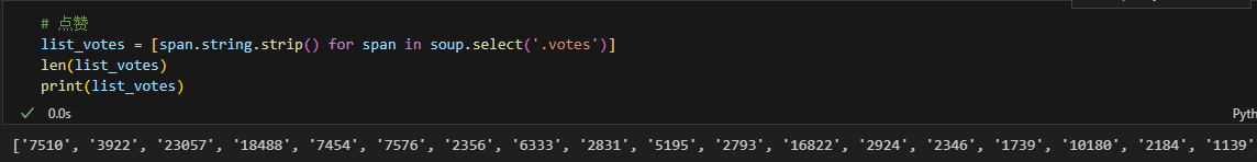 Python 网络爬虫从入门到实战：全网最详细技术解析_python爬虫教程(非常详细)