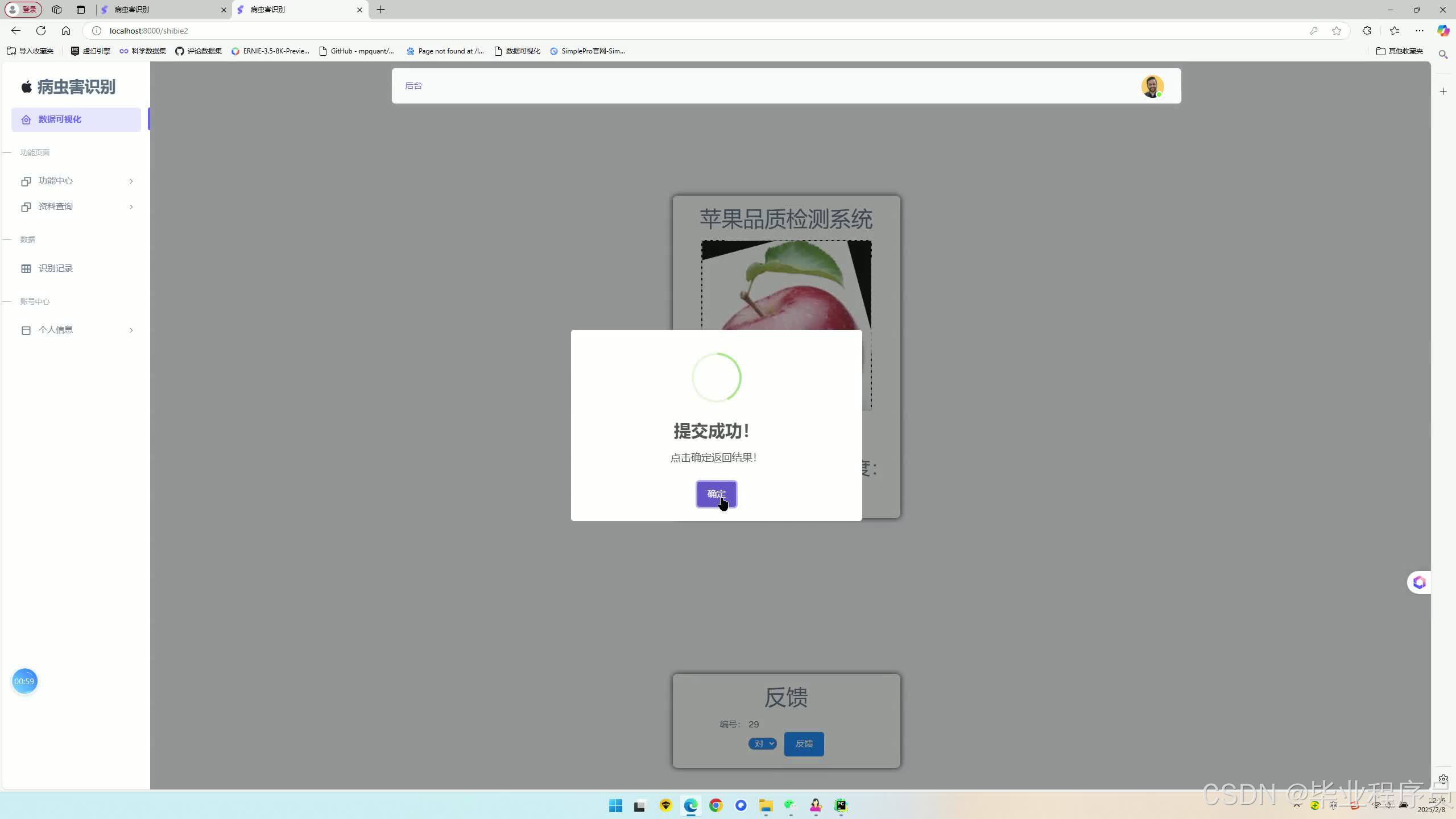 请添加图片描述