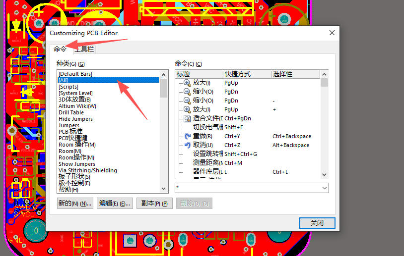 命令筛选示意图