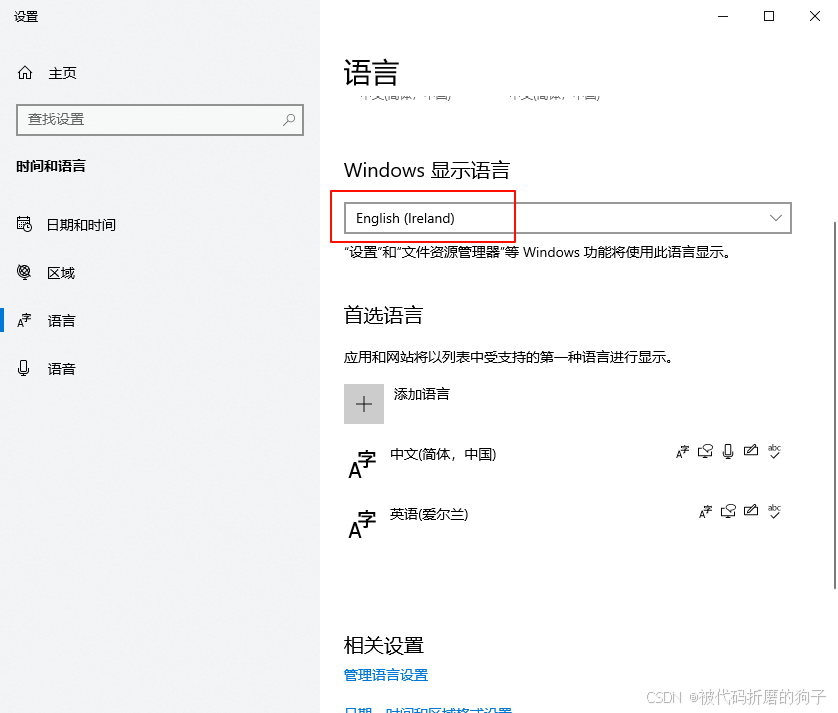 Unity之（多语言）Localization本地化工具_unity localization