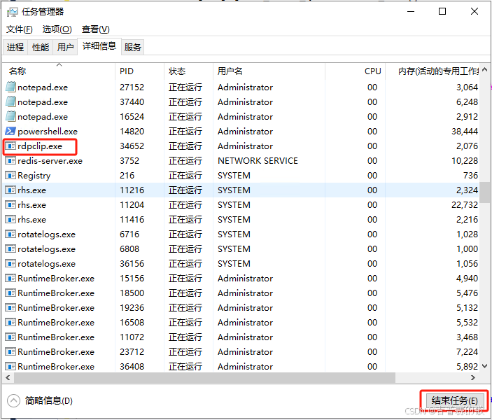 解决远程桌面无法复制粘贴_桌面传到服务器不能复制怎么办-CSDN博客