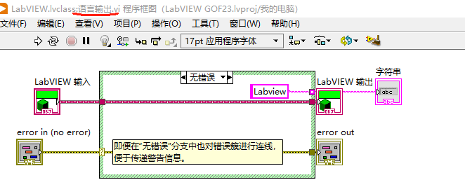 Labview之简单工厂模式_labview设计模式之工厂模式-CSDN博客