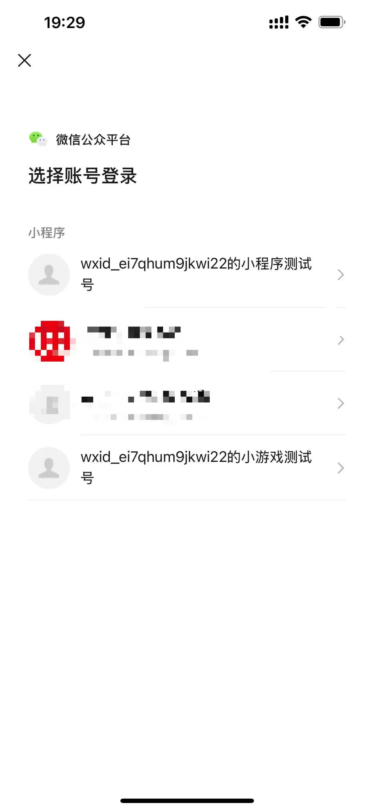 微信小程序登录功能实现(含前后端代码)-CSDN博客