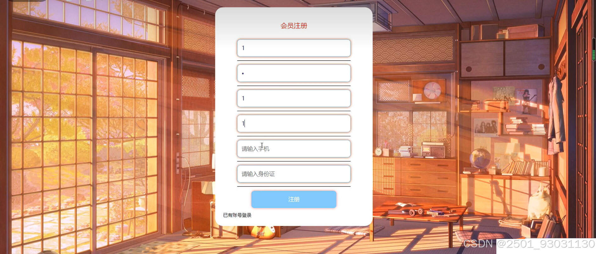 请添加图片描述